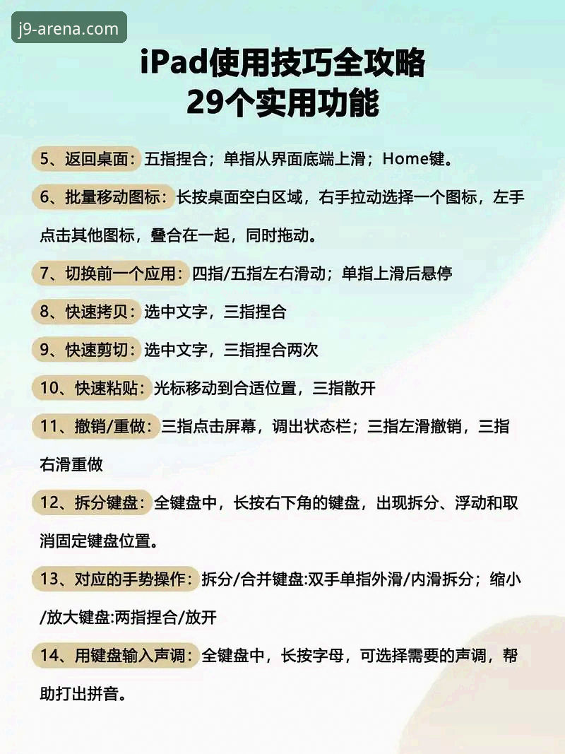 2026j9九游平台操作教程：从下载到沉浸式娱乐的完整指南