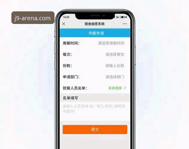 揭秘j9九游APP官网：老用户分享真实体验与隐藏技巧