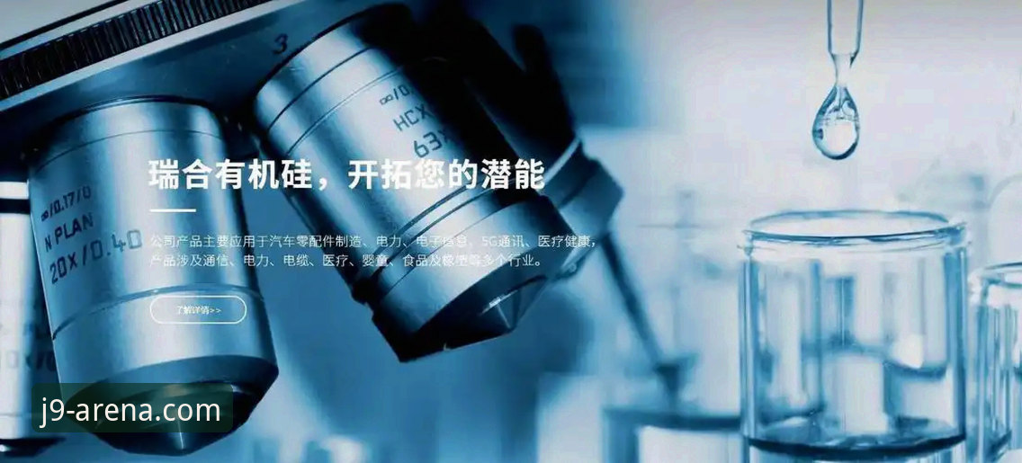 j9体育平台深度解析：j9九游怎么样？全方位功能评测与使用指南