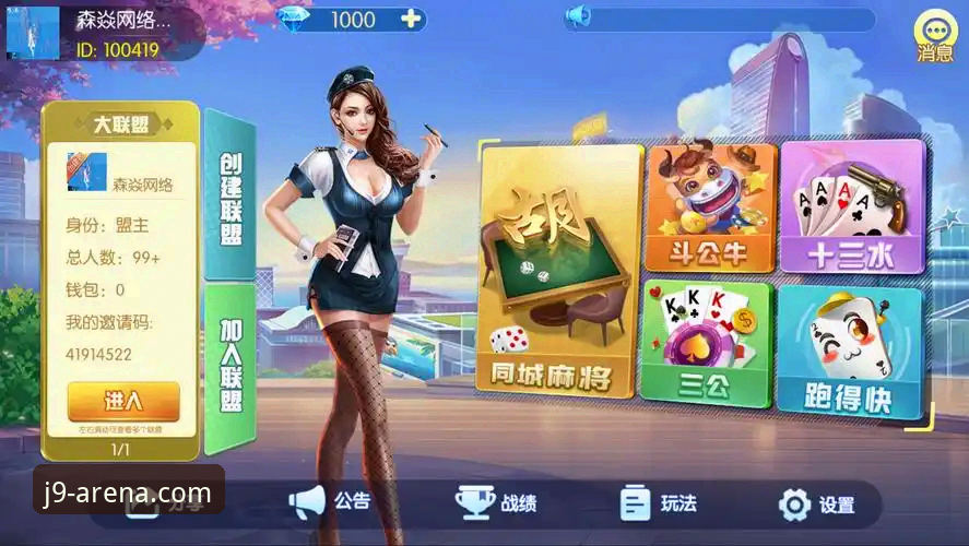 3个关键步骤辨别j9九游正版入口，资深玩家周紫薇分享实用技巧